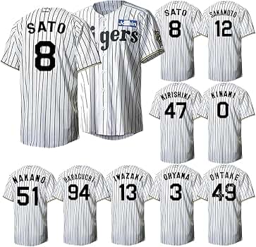 Amazon.co.jp: [CHEISDAWA] 阪神タイガース 90周年 ユニフォーム 森下